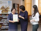 В Национальной библиотеке прошло совещание директоров библиотечных систем муниципальных образований Республики Башкортостан.