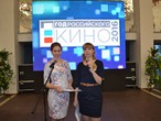  Торжественное закрытие Года российского кино в Уфе.