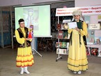 “Башкирский национальный костюм - наследие веков”