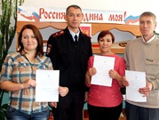 В Аургазинском районе Башкирии трем иностранцам дали гражданство Российской Федерации