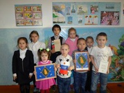 Познавательный час «Государственные символы России и родного края»