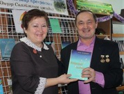 Презентация новой книги «Сияние звезд» Анвара Сулейманова