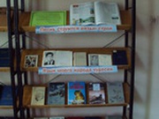 Дни киргизской культуры и литературы в библиотеке № 8 Уфы