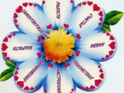 Счастливая ромашка - Всероссийский День семьи, любви и верности