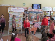 Неделя детской и юношеской книги в общедоступных  библиотеках Республики Башкортостан