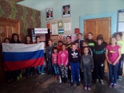 День России «Мы дети твои, Россия»
