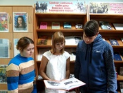 Книжная выставка «Воинская слава башкирского народа»