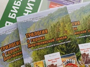 Новая книга Виля Казыханова «Трилогия о героях Дюртюлинской земли»