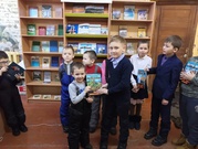 Общероссийская акции «Дарите книги с любовью-2020»