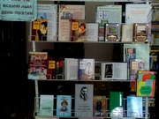 21 марта - Всемирный день поэзии в библиотеках Межгорья