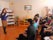 Семинар библиотечных работников Бижбулякского района, посвященный работе с детьми