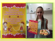 Кулинарный буктрейлер книги «Как Чак-чак и Баурсак научились вкусно готовить»