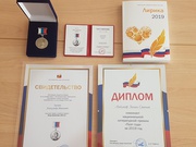 Медаль Ахматовой в Октябрьском