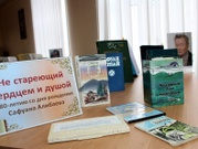 Книжная выставка произведений Сафуана Алибаева