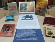 Книжная выставка «Генерал-майор М.М. Шаймуратов»