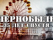 Тематический час «Чернобыль в памяти и книгах»