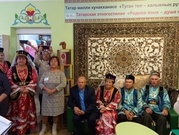 Открылась татарская этногостиная