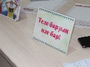 Сегодня  - День башкирского языка